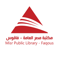 قسم الشباب والكبار
